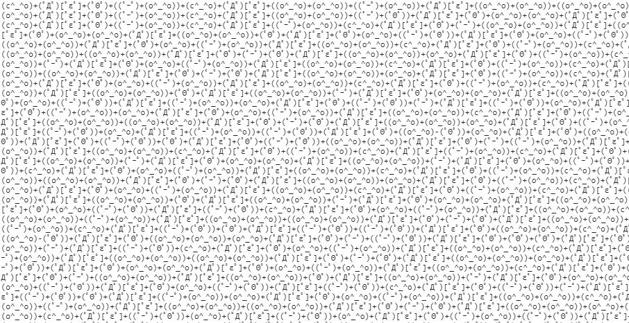 Javascript 文本混淆加密
